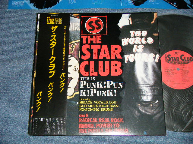 画像1: The STAR CLUB スター・クラブ -  THIS IS PUNK! PUNK! PUNK! パンク・パンク・パンク ( MINT-/MINT-) / 1985 JAPAN ORIGINAL Used LP with OBI