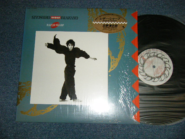 画像1: 忌野清志郎　KIYOSHIRO IMAWA of  SUCCESSION - レザー・シャープ RAZOR SHARP (MINT/MINT) / 1987 JAPAN ORIGINAL Promo Used LP  