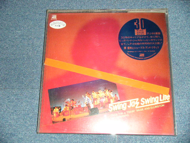 画像1: 原　信夫 とシャープス・アンド・フラッツ NOBUO HARA & HIS SHARPS And FLATS  - SWING JAZZ SWING LIFE (MINT-/MINT)  / 1980 JAPAN ORIGINAL "WHITE LABEL PROMO" Used 4-LP's Box set 