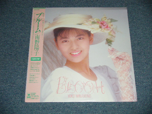 画像1: 南野陽子 YOKO MINAMINO - BLOOM (SEALED)   /  JAPAN ORIGINAL "BRAND NEW SEALED"  LP