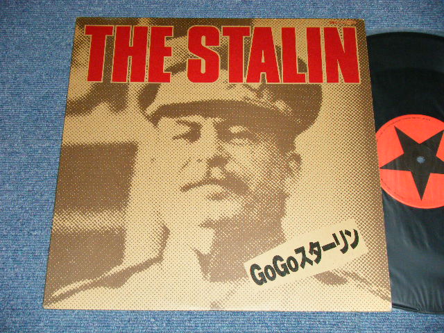 画像1: スターリンTHE STALIN - GO GO スターリン GO GO STALIN  (Ex+++/Ex++) / 1983 JAPAN ORIGINAL Used 12" 