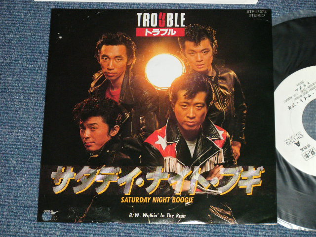 画像1: トラブル TROUBLE -  サタデイ・ナイト・ブギ SATURDAY NIGHT BOOGIE (Ex++/MINT-) BB for PROMO ) / 1983 JAPAN ORIGINAL White Label PROMO Used  7"Single