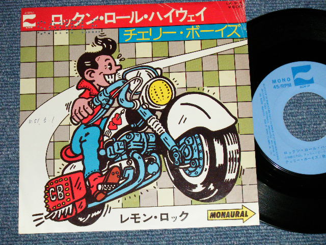 画像1: チェリー・ボーイズ CHERRY BOYS - ロックン・ロール・ハイウエイ ROCK 'N' ROLL HIGHWAY ( Ex/Ex+++ WOFC, SPRAY MISTED  ) / 1976 JAPAN ORIGINAL "PROMO" Used 7"  Single 