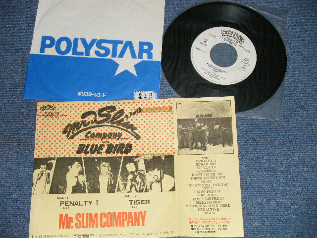 画像1: ミスター・スリム・カンパニー Mr. SLIM COMPANY - PENALTY-I (Ex++/MINT )  / 1981 JAPAN ORIGINAL  "PROMO Only"  Used 7"  Single 