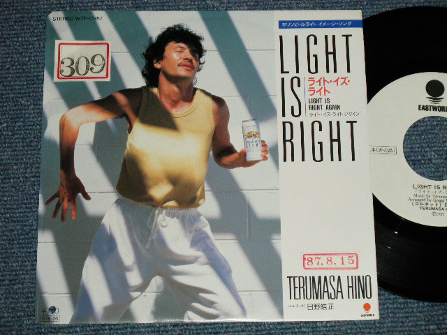 画像1: 日野皓正 TERUMASA HINO - ライト・イズ・ライト LIGHT IS RIGHT (Ex+/MINT-) / 1987 JAPAN ORIGINAL "WHITE LABEL PROMO" Used 7" Single 
