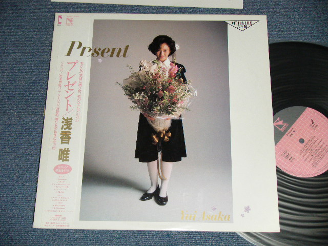 画像1: 浅香 唯 YUI ASAKA - プレゼントPRESENT (Ex++/MINT-)   / 1987 JAPAN ORIGINAL "PROMO" Used  LP with OBI 
