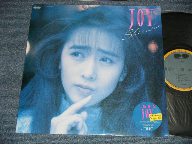 画像1: 工藤静香 SHIZUKA KUDO - JOY (MINT-/MINT)   / 1989 JAPAN ORIGINAL "PROMO" Used  LP with SEAL OBI  & With TAX SEAL 