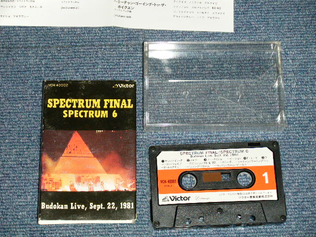 画像1: スペクトラム SPECTRUM - スペクトラム・ファイナル SPECTRUM FINAL  (Ex++/MINT) / 1981  JAPAN ORIGINAL Used CASSETTE TAPE   