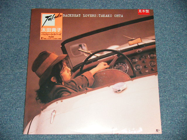画像1: 太田貴子 TAKAKO OHTA - バックシート・ラバーズBACKSEAT LOVERS  (SEALED)   / 1986 JAPAN ORIGINAL "PROMO" "BRAND NEW SEALED"  LP