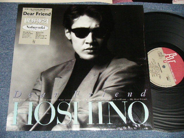 画像1: 星野伸之 NOBUYUKI HOSHINO - Dear Friend (MINT/MINT)   / 1988 JAPAN ORIGINAL Used LP  with SEAL OBI 