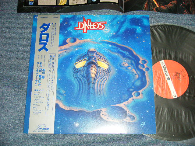 画像1: アニメ ANIME新田一郎 ICHIRO NITTA 難波弘之 HIROYUKI NANBA HORN SPECTRUM -  ダロス DALLOS (MINT/MINT) / 1981 JAPAN ORIGINAL Used LP   with OBI 