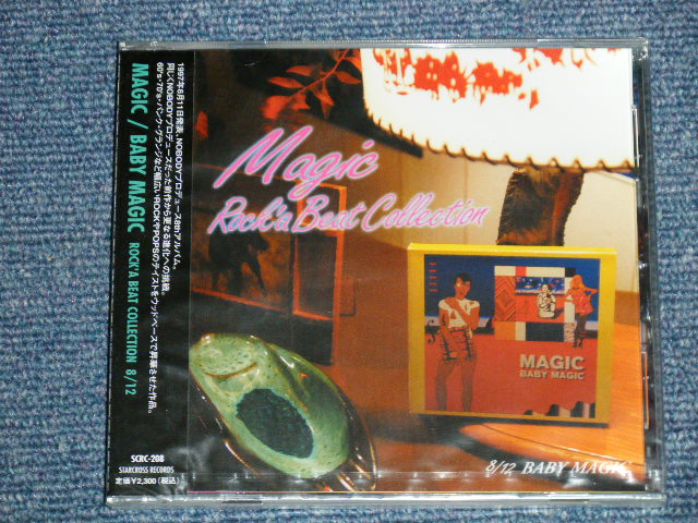 画像1: MAGIC マジック -  BABY MAGIC: ROCK'A  BEAT COLLECTION 8/12 (SEALED ) / 2007  JAPAN "BRAND NEW SEALED" CD with OBI   