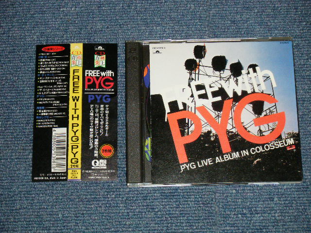 画像1: PYG ( 沢田研二 &　萩原健一 KENJI 'JULIE' SAWADA &  KENICHI HAGIWARA )  - FREE WITH PYG (MINT/MIN) / 1994 JAPAN Used  2-CD's  with OBI 