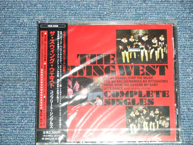 画像1: スウィング・ウエスト THE SWING WEST  - コンプリート・シングルズCOMPLETE SINGLES  (MINT-/MINT) / 1999 JAPAN "BRAND NEW SEALED"  CD  with OBI    