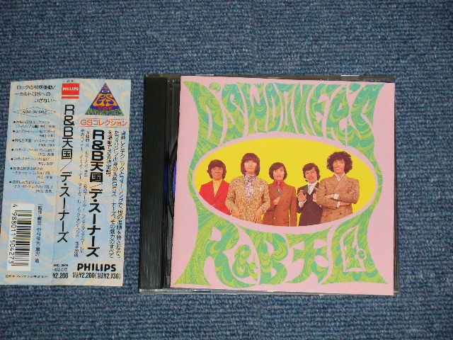 画像1: デ・スーナーズ D'SWOONER'S -  Ｒ＆Ｂ天国PLAYS R&B GOLDEN HITS  (MINT-/MINT) / 1992 JAPAN Used CD  with OBI    