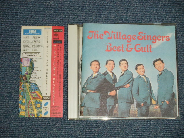 画像1: ザ・ヴィレッジ・シンガーズ THE VILLAGE SINGERS - BEST & CULT (MINT/MINT) / 1998 JAPAN Used CD  with OBI    