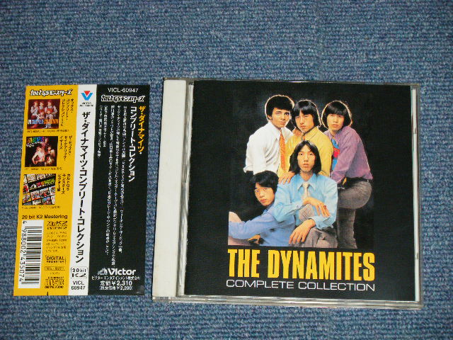 画像1: ザ・ダイナマイツTHE DYNAMITES -  コンプリート・コレクション COMPLETE COLLECTION (MINT-/MINT)  /  2002 JAPAN  Used CD with OBI 