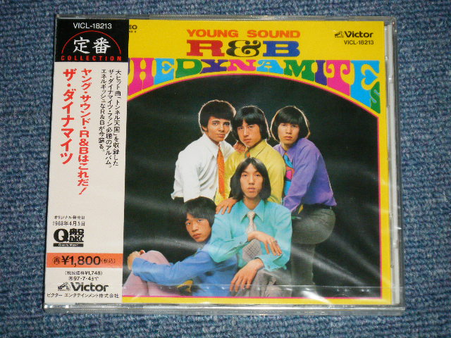 画像1: ザ・ダイナマイツTHE DYNAMITES -  ヤング・サウンドＲ＆Ｂはこれだ！YOUNG SOUND R&B (Straight Reissue) (SEALED)  /  1995 JAPAN  "Brand New SEALED" CD 