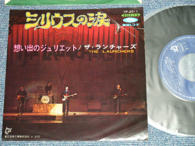 画像1: ランチャーズ THE LAUNCHERS -  シリウスの涙　SIRIUSU NO NAMIDA (VG+++/MINT-  Bend ) / 1960's JAPAN ORIGINAL Used   7" Single 