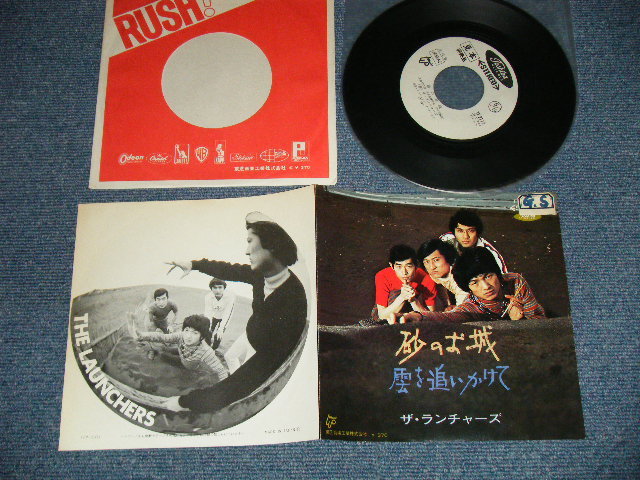 画像1: ランチャーズ THE LAUNCHERS -  砂のお城 SUNA NO OSHIRO (Ex++/MINT- STOFC ) / 1960's JAPAN ORIGINAL "WHITE LABEL PROMO" Used 7" Single 