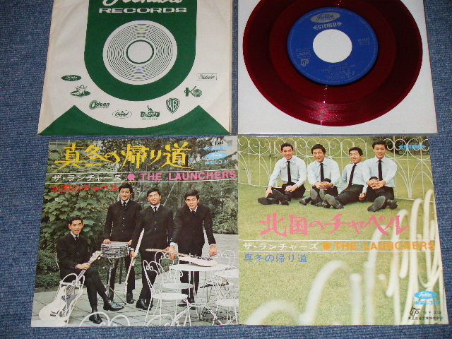 画像1: ランチャーズ THE LAUNCHERS -  真冬の帰り道 MAFUYU NO KAERIMICHI（Ex++/MINT-) ）  / 1960's JAPAN ORIGINAL  "RED WAX Vinyl" Used   7" Single