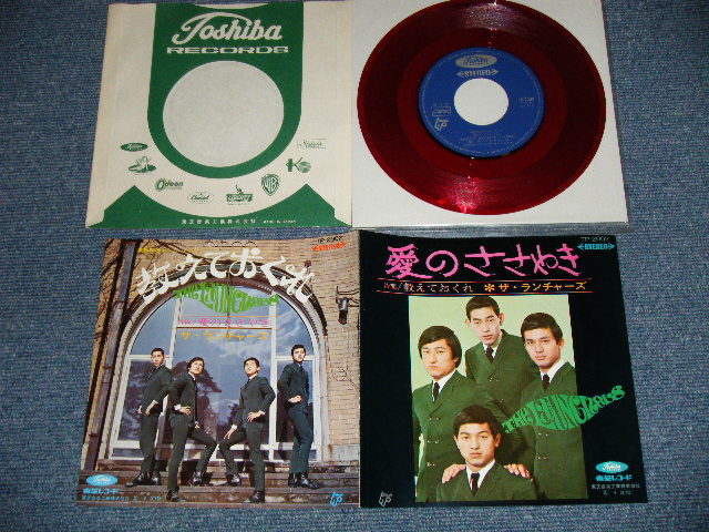 画像1: ランチャーズ THE LAUNCHERS -  教えておくれ OSHIETE OKURE ( MINT-/MINT--) / 1960's JAPAN ORIGINAL RED WAX Vinyl 赤盤 Used   7" Single 