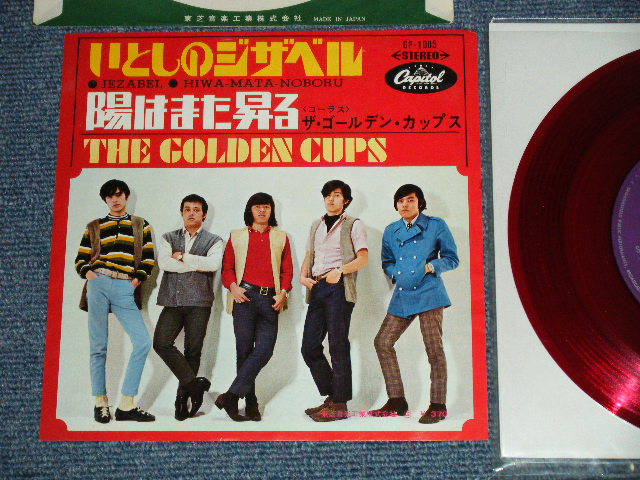 画像1: ザ・ゴールデン・カップス THE GOLDEN CUPS - いとしのジザベル JIZABEL ( Ex++/Ex+++)  / 1967 JAPAN ORIGINAL "RED WAX Vinyl" Used 7" Single 
