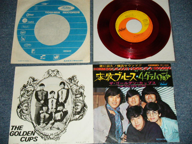 画像1: ザ・ゴールデン・カップス THE GOLDEN CUPS -  本牧ブルース HONMOKU BLUES ( Ex+++/MINT-)  / 1960's JAPAN ORIGINAL "RED WAX Vinyl" Used   7" Single  