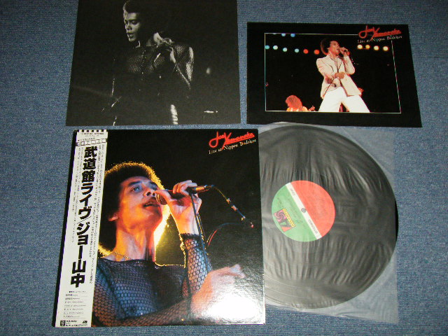 画像1:  ジョー山中 JOE YAMANAKA   - LIVE AT NIPPON BUDOKAN 武道館ライヴ ( MINT-/MINT-)  / 1978 JAPAN ORIGINAL  Used LP+OBI   with BOOKLET