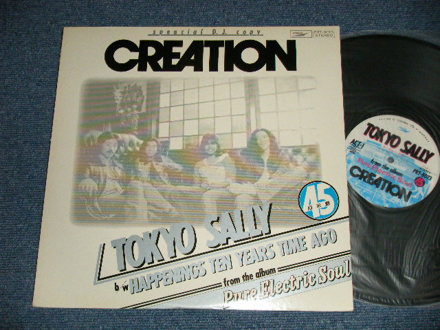 画像1: クリエイション CREATION  - トーキョー・サリーTOKYO SALLY  ：幻の10年 HAPPENINGS TEN YEARS TIME AGO  (Ex++/MINT-)  / 1977  JAPAN ORIGINAL "PROMO ONLY" Used 12" 