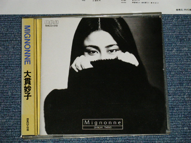 画像1: 大貫妙子 TAEKO OHNUKI - MIGNONNE ( MINT- /MINT)  / 1985 JAPAN ORIGINAL Used CD  With OBI 
