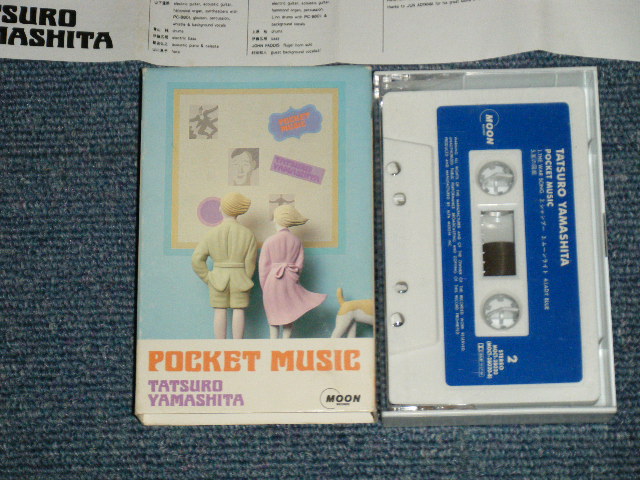 画像1:  山下達郎 TATSURO YAMASHITA -  ポケット・ミュージック POCKET MUSIC  ( Ex++/MINT- ) /  JAPAN ORIGINAL Used   CASSETTE TAPE   