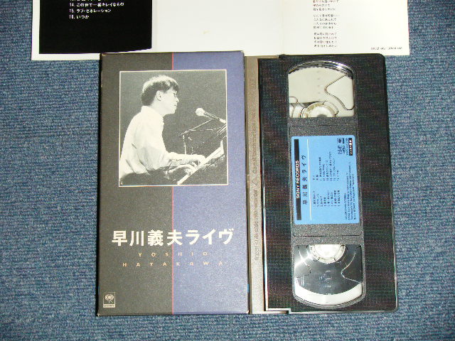 画像1: 早川義夫 YOSHIO HAYAKAWA - ライヴ  LIVE (Ex+++/MINT )  / 1995 JAPAN ORIGINAL  Used VIDEO 