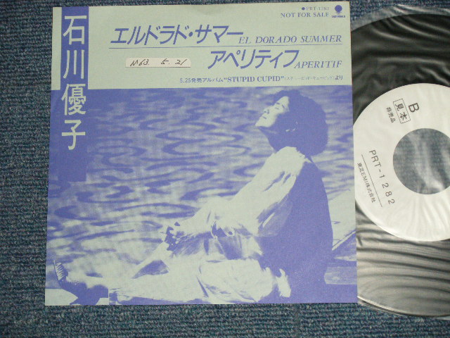 画像1: 石川優子 YUKO ISHIKAWA - エルドラド・サマー　 EL DORADO SUMMER：アペチティフ APERITIF ( Ex+++/MINT- STOFC, WOL )  / 1988 JAPAN ORIGINAL "PROMO Only" Used 7" 45 rpm Singl