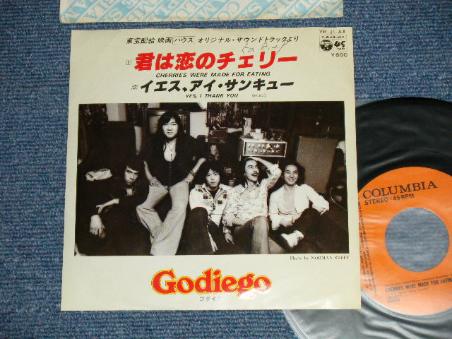 画像1: ゴダイゴ GODIEGO - 君は恋のチェリー CHERRIES WERE MADE FOR EATING イエス、アイ・サンキュー YES, I THANK YOU  (Ex++/Ex++ WOFC, SPRAY MYSTED )  / 1977 JAPAN ORIGINAL "PROMO"  Used 7" 45 rpm Single 