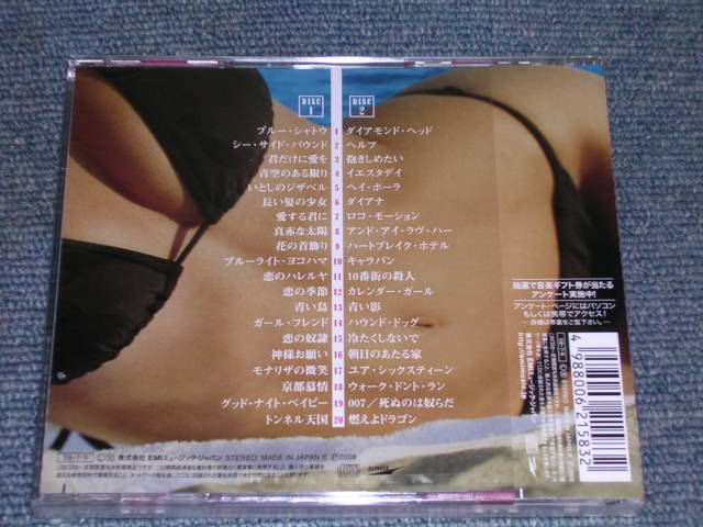 画像: ジミー竹内 JIMMY TAKEUCHI & THE EXCITERS - SHOUWA DRUM TENGOKU / 2008 JAPAN BRAND NEW SEALED CD