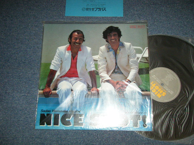 画像1: 渡辺貞夫 SADAO WATANABE - NICE SHOT (資生堂ブラバス当選　賞品) (MINT-/MINT)  / 1980  JAPAN ORIGINAL Used  12" 45rpm Single 