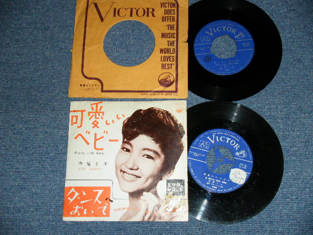 画像1: 中尾ミエ MIE NAKAO - 可愛いベビー PRETTY LITTLE BABY：ダンスへおいで COME ON AND DANCE (VG++/VG+++ WRITING ON FRONT COVER  /  1962 JAPAN ORIGINAL Used 7" Single 