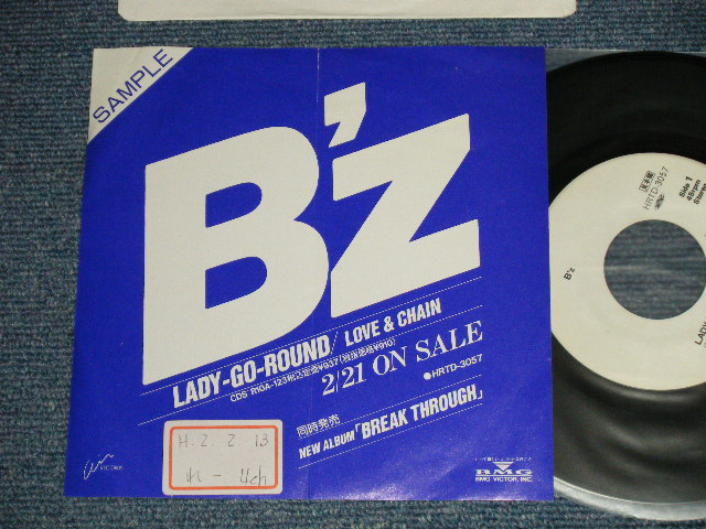 画像1: B'z - LADY-GO-ROUND : LOVE & CHAIN  (Ex/MINT-  STOFC, BEND ON CENTER)  / 1990 JAPAN ORIGINAL "Promo Only" Used  7" Single シングル