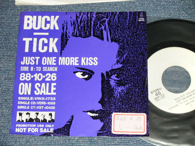 画像1: BUCK-CHIKU バクチク - JUST ONE MORE KISS: TO SEARCH   (Ex++/MINT-  STOFC)  / 1988 JAPAN ORIGINAL "Promo Only" Used  7" Single シングル