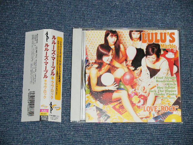 画像1: ルルーズ・マーブル LULU'S MARBLE - LOVE ROCK ラヴ・ロック ( MINT-/MINT )   / 1995 JAPAN ORIGINAL  "PROMO" Used CD with OBI 