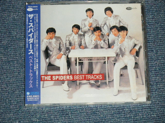 画像1: ザ・スパイダース THE SPIDERS - ベスト・トラックス BEST TRACKS  (SEALED) / 2005  JAPAN ORIGINAL "BRAND NEW SEALED" CD 