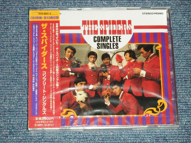 画像1: ザ・スパイダース THE SPIDERS - コンプリート・シングルズ  COMPLETE SINGLES (SEALED) / 1999 JAPAN ORIGINAL "BRAND NEW SEALED" 2-CD 