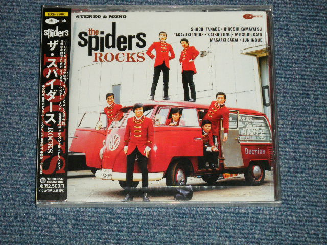 画像1: ザ・スパイダース THE SPIDERS - ROCKS (SEALED) / 2003 JAPAN ORIGINAL "BRAND NEW SEALED" CD 