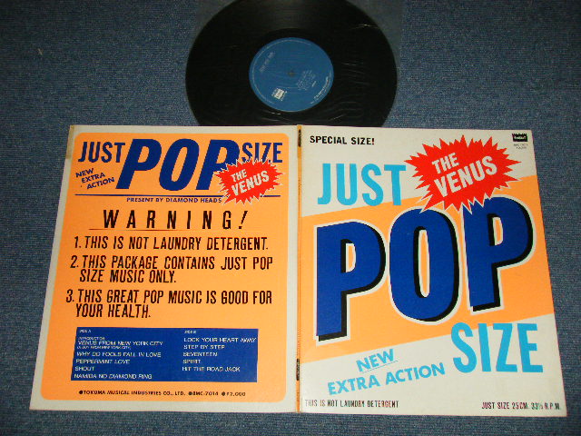 正規販売店】 ザ ヴィーナス Just Pop Size レコード