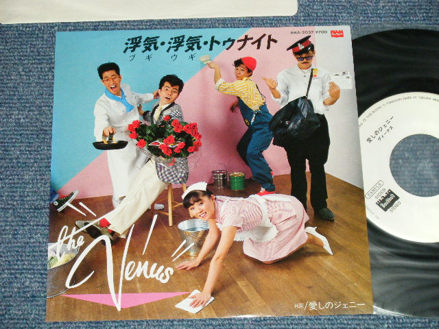 画像1: VENUS ヴィーナス　- 浮気・浮気（ブギウギ）トゥナイト：愛しのジェニー (MINT/MINT)  / 1983 JAPAN ORIGINAL "WHITE LABEL PROMO" Used  7"SingleMINT/MINT