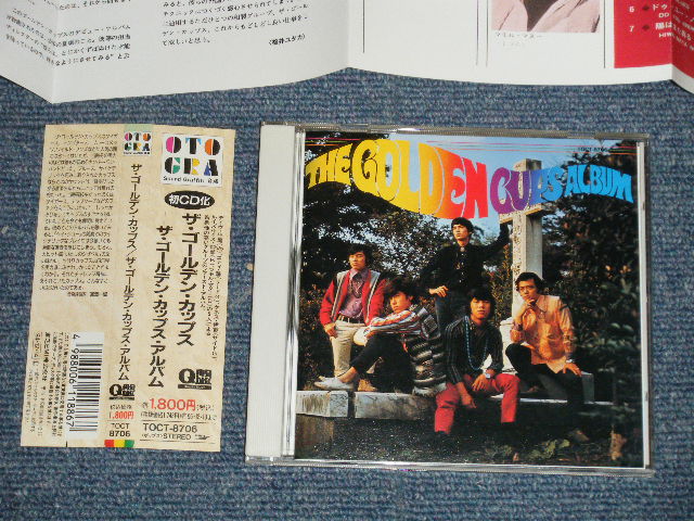 画像1: ゴールデン・カップス THE GOLDEN CUPS  - THE GOLDEN CUPS ALBUM ( MINT-/MINT) /  1994 JAPAN Used CD with OBI 