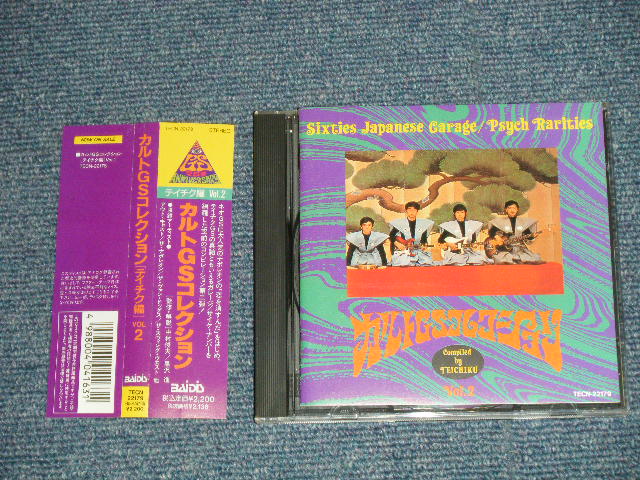 画像1: v.a. Omnibus - カルトGSコンプリート・コレクション　テイチク編 Vol.2　CULT GS COMPLETE  COLLECTION TEICHIKU VOL.2 (MINT-/MINT)  /  1992 JAPAN Used CD with OBI 