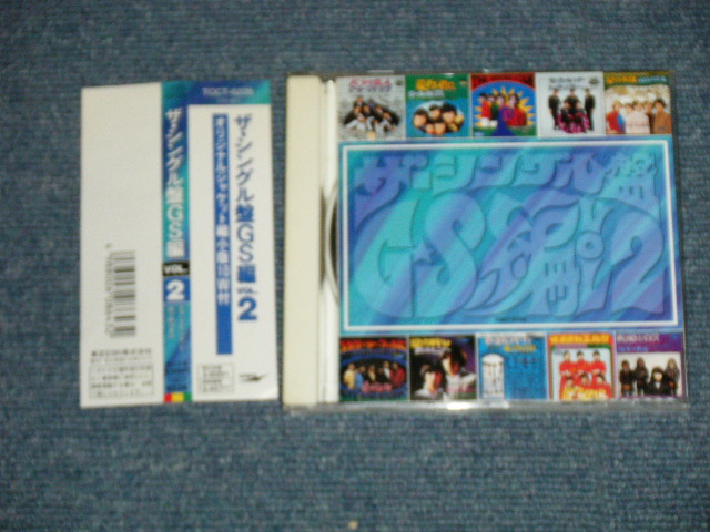 画像1: v.a. Omnibus -  ザ・シングル盤GS編Vol.2 THE SINGLES GS VOL.2 (With Mini Jackets)  (MINT-/MINT)  /  1994 JAPAN  Used  CD with OBI 