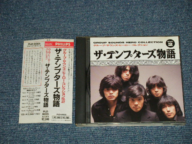 テンプターズ THE TEMPTERS - ザ・テンプターズ物語 GROUP SOUNDS HERO COLLECTION MINT-/MINT) /  1989 JAPAN Used CD with OBI - パラダイス・レコード